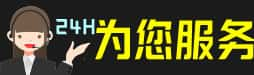 河源市紫金名酒回收_茅台酒_虫草_礼品_烟酒_河源市紫金榑古老酒寄卖行